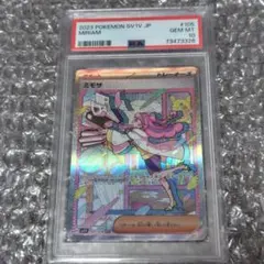 Item thumbnail for item 7ee0534c-871e-476a-b98e-2acf1e374cee