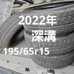 とんかつ様専用その1 ブリジストン スタッドレスタイヤ