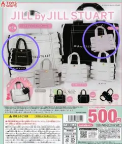 JILL by JILL STUART ミニトートバッグ　2個セット