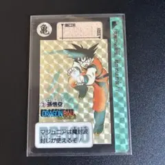 2026年最新】ドラゴンボール 90 リメイクの人気アイテム - メルカリ