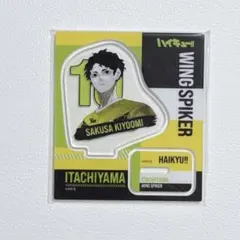 2025年最新】佐久早聖臣 アクスタの人気アイテム - メルカリ