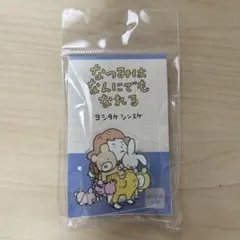 Item thumbnail for item 7ddef73d-c555-4f45-bbc1-fe51533926b5