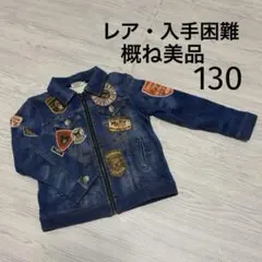 レア★概ね美品★ミキハウス ダブルビー デニム風騙し絵ジャケット130・120