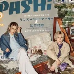 遊戯王 切り抜き (3誌分)