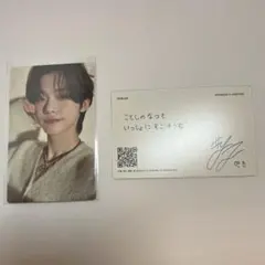 トゥバ sweet 通常版 ヨンジュン トレカ