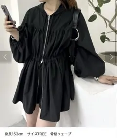 レース パーカー