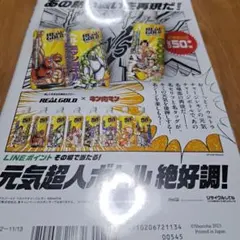 Item thumbnail for item 1bd4f854-d145-4ef9-bafc-4c7a38082e45