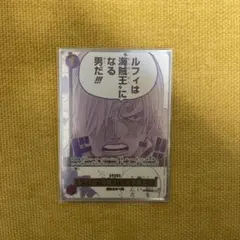 3rd ANNIVERSARY SET ルフィは“海賊王”になる男だ!!!