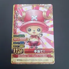 未開封】チョッパーマン プロモ ワンピーベリーマッチ ワンピース