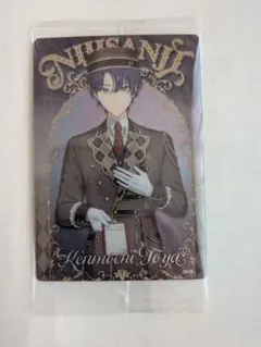 にじさんじウエハース2 剣持刀也