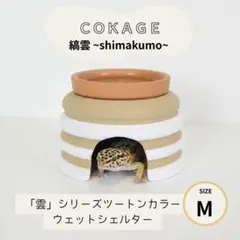 ツルシン様 リクエスト 2点 まとめ商品
