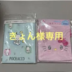 2025年最新】カイロケース サンリオの人気アイテム - メルカリ