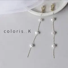 大人気　3連　パール　ゴールド　チェーン　イヤリング　韓国風　金属アレルギー対応