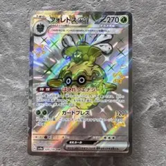 2025年最新】フォレトスex SSRの人気アイテム - メルカリ