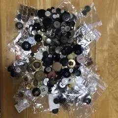 多色ボタンセット 大量