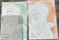 呪術廻戦　PLAZA Chair:Black 特典 ポストカード 虎杖　伏黒