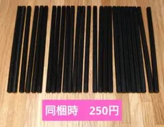 hiro様 リクエスト 8点 まとめ商品