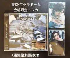 スキズ ヒョンジン 会場限定トレカ GIANT 未開封CD付