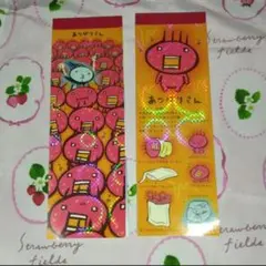 2026年最新】サンエックス 平成レトロの人気アイテム - メルカリ