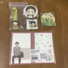ハイキュー‼︎ 木兎 赤葦 くじ 缶バッジ ぽこっとちゃーむ メモ帳