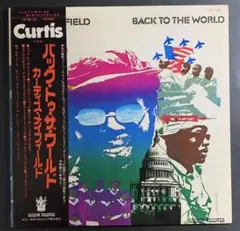 Curtis Mayfield☆Roots＜Orange Vinyl＞新品未開封 - メルカリ