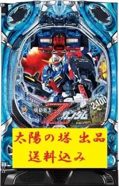 スロット実機　5号機　希少　機動戦士Ｚガンダム 2026年最新】zガンダム 実機の人気アイテム - メルカリ