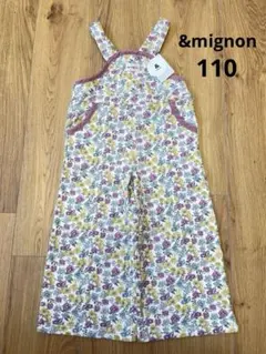 &mignon アンドミニョン　キルト　サロペット