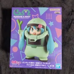 ガンダム45周年　初音ミク　フィギュア　ザクぐるみ