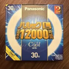 Panasonic パルック L 30形 Cool 2本セット(注意！1本のみ)