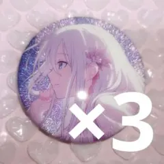 プロセカ　宵崎 奏　グリッター缶バッジ　50a