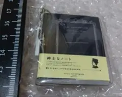 文具女子博 アピカ　紳士なノート ミニチュア キーホルダー 文具女子博限定のサムネイル