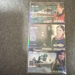 ボートレーストレカ フルコンプセット 川井萌　浜田亜梨沙　西山貴浩　毒島誠　峰 ボートレーストレカ フルコンプセット 川井萌 浜田亜梨沙 西山貴浩