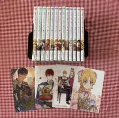 ある日、お姫様になってしまった件について 1 - 13 完結