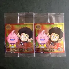 ドラゴンボール超戦士シールウエハース2枚