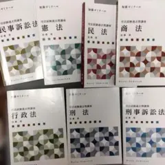 2026年最新】加藤ゼミナール 過去問の人気アイテム - メルカリ