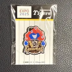 【最終値下】　大阪関西万博　阪神タイガース　ミャクミャク　コラボピンバッジ