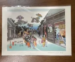 2026年最新】妖怪道五十三次の人気アイテム - メルカリ