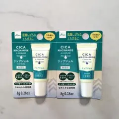 DAISO CICA ナイアシンアミド リップジェル 無香料 2本セットのサムネイル