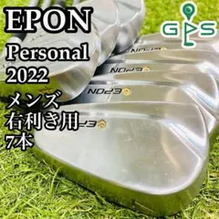 2025年最新】エポン パーソナルの人気アイテム - メルカリ