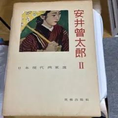 Item thumbnail for item 2ac89c9d-83f5-4385-9768-9721ade8a4b5