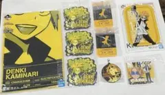 僕のヒーローアカデミア　一番くじ　上鳴電気　下位賞　セット売り