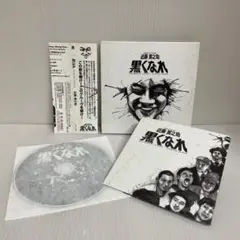 【希少 非売品】見本盤 SWING-O Presents 近藤房之助 黒くなれ