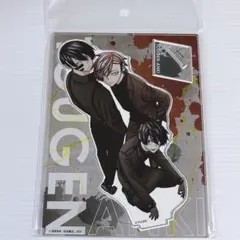 桃源暗鬼 マズル 原作 ビッグアクリルスタンド 無陀野無人 花魁坂京夜 淀川真澄