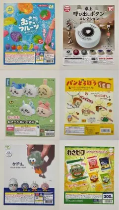 2025年最新】ガチャガチャ台紙の人気アイテム - メルカリ