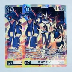 2026年最新】超デジカ大戦 オメガモンの人気アイテム - メルカリ