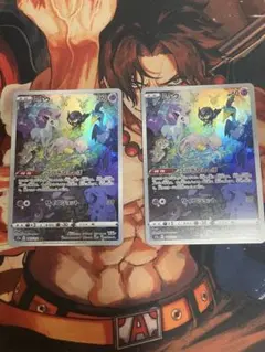 ミュウ AR S12a VSTARユニバース 183/172 2枚