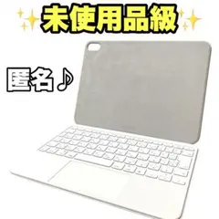 【値下げ】 iPad Magic Keyboard A2695 MQDP3J/A
