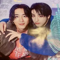 駒木根葵汰 新原泰佑 TVLIFE 10/3号 切り抜き