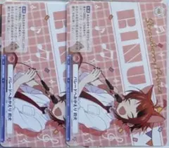 すとぷり　莉犬くん　カード7枚セット