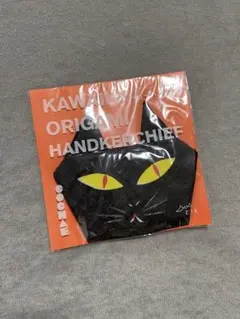 中島種ニ カワイイハンカチ クロネコ コチャエ